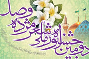 برگزیدگان جشنواره ملی شعر «مژده وصل» در مشهد معرفی شدند