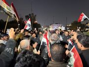 تظاهرات عراقی‌ها در حمایت از نوری المالکی و مخالفت با تهدید ترامپ