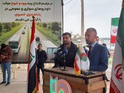 تأمین ۹۰ میلیون دلار برای اجرای زیرساخت‌های مرزهای منذریه و سومار