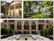 عمارت‌های تهران؛ گنجینه‌هایی زیر سایه آسمان‌خراش‌ها(۱)