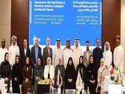 فهرست گونه‌های مهاجم‌آبزی در منطقه دریایی ROPME به‌روزرسانی شد