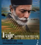 ارومیه هم‌گام با جشنواره فیلم فجر؛ ۳۱ روایت سینمایی روی پرده شهر