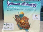 رقابت ایده پردازان ۹۵ طرح حوزه صنایع خلاق خراسان رضوی در مشهد آغاز شد