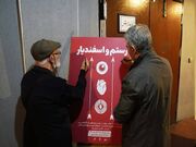 اجرای نمایش رستم و اسفندیار در تئاتر شهر