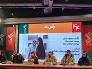 فیلم «رقص باد» براساس کهن‌الگوی نقش پدر به سبک رئالیسم‌جادویی ساخته شد+فیلم کامل نشست