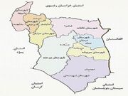 اخبار کوتاه خراسان جنوبی؛ از اتصال روستاها به اینترنت تا مرگ کودک ۹ ساله بر اثر صاعقه