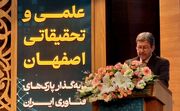 استاندار اصفهان: شهرک علمی‌تحقیقاتی باید مرجع حل مسائل فناورانه باشد