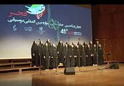 «آوای هلال» به چهل‌و یکمین‌ جشنواره موسیقی فجر راه یافت