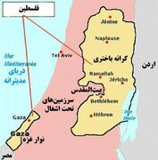 خشم و واکنش گروه های فلسطینی و نهادهای بین المللی به مصوبه اسرائیل درباره کرانه باختری