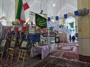 آغاز به کار دوازدهمین نمایشگاه قرآن و عترت در البرز