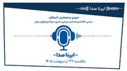 رئیس‌جمهور: سرو چهارهزار و پانصد ساله ابرکوه ریشه در ایران کهن دارد