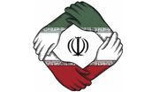 شکست آمریکا در ایجاد شکاف قومیتی در ایران