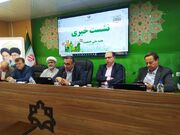 توسعه زیرساخت‌های سلامت روان در استان مرکزی با راه‌اندازی بخش تخصصی روانپزشکی