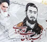 توضیح قوه قضاییه درباره حواشی رأی اخیر پرونده شهید آرمان علی‌وردی