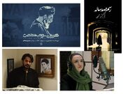 نسخه نابینایان هزار و یک شب منتشر شد/ موج پایانی اهل ایرا» با گزارش سوم شخص از جنگ