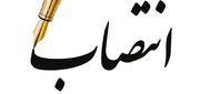 انتصاب عضو اصلی هیات‌مدیره شرکت عمران شهرهای جدید