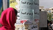 سایه‌روشن‌های یک تحول اجتماعی؛ وقتی سن در معادله ازدواج رنگ می‌بازد