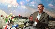 تولید علوفه با «آب سبز» نسخه جدید برای اقلیم خشک ایران