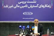 حرکت به سمت تأمین مالی غیرنقد، راهی برای پایداری بنگاه های اقتصادی