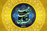 عید آزمون بندگی با رهایی از اسارت نفس / ولیمه مهربانی حجاج در البرز