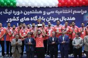 میزبانی شایسته کرمانی‌ها از لیگ برتر هندبال؛ وقتی طلای مسابقات بر سینه محمدعلی طالبی نشست 