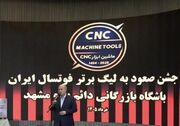 تاج: مشهد در حال تبدیل شدن به یک پایگاه برای فوتسال است