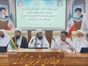 کُنارک، خرمشهرِ دوم ایران/ جایگاه مردم ساحل‌نشین مَکُران راهبردی است