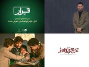 چند خبر فرهنگی
