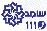 اعضای "کارگروه صدای مردم" در قم منصوب شدند