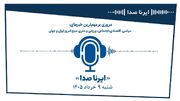 سخنگوی وزارت خارجه: تبادل پیام‌ها ادامه دارد اما توافق نهایی نشده