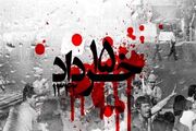 برنامه‌های گرامیداشت ۱۴ و ۱۵ خرداد ورامین اعلام شد