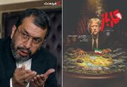 پخش مستند «قمارباز» و سریال «کوری»/ فردوسی‌پور فینال لیگ قهرمانان اروپا را گزارش می‌کند