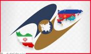 صادرات ۱۲۸ میلیون دلاری محصولات کشاورزی ایران به قزاقستان
