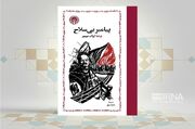 بررسی زندگی‌نامه چهره مخالف استالین در «پیامبر: زندگی لئون تروتسکی»