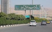 برکناری شهردار صدرا با رای قاطع شورای شهر/ فرزاد انصاری سرپرست شد