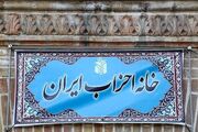 همگرایی سیاسی در نصف جهان زیر چتر خانه احزاب