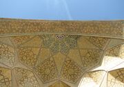 غدیر در اصفهان؛ ضیافتی به رنگ آسمان