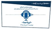 آیا رئیس‌جمهور استعفا کرد؟