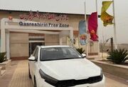 زیرساخت‌های شماره‌گذاری خودرو در منطقه آزاد قصرشیرین تکمیل شد