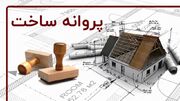 بسته‌های تشویقی شهرداری اصفهان تا پایان خرداد تمدید شد