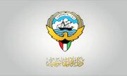 وزارت خارجه کویت خواستار خروج دو دیپلمات ایرانی شد