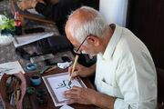 رویداد هنری «مشق ولایت» در بوشهر برگزار شد