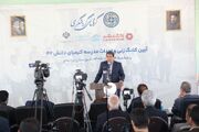 آغاز عملیات اجرایی احداث مدرسه ۶ کلاسه‌ خیرساز در بردسیر با حضور استاندار کرمان