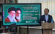 نشست از امام خمینی(ره) تا امام خامنه‌ای شهید؛ تداوم گفتمان مقاومت در دانشگاه روسی ـ ارمنی