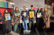 برگزاری رویداد «نقش میان میدان» و افتتاح نمایشگاه «علی ولی‌الله»