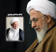 آیت الله جوادی آملی ارتحال آیت الله فیاض را تسلیت گفت