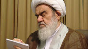 آیت‌الله مظاهری: میراث علمی آیت‌الله فیاض ماندگار است