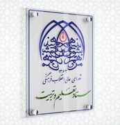 اطلاعیه ستاد تعلیم و تربیت پیرامون دغدغه‌های داوطلبان کنکور