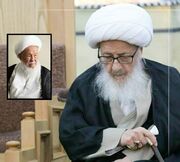 آیت الله وحید خراسانی درگذشت آیت الله فیاض را تسلیت گفت