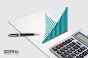 ابلاغ برنامه و بودجه مصوب امسال تأمین اجتماعی و صندوق بیمه اجتماعی کشاورزان و عشایر
